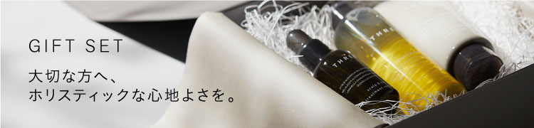 GIFT SET