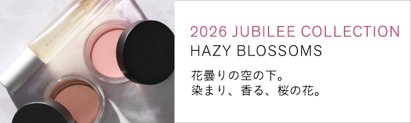 2026 JUBILEE COLLECTION