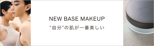 SUMMER BASE MAKEUP