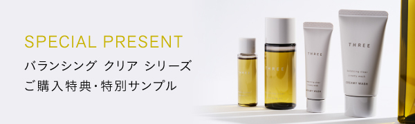 キャンペーン一覧