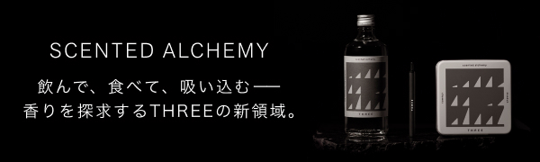 センティッドアルケミー