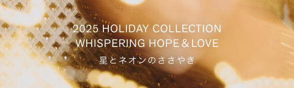 2025 HOLIDAY COLLECTION