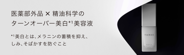 BALANCING BARRIER BRIGHTENING SERUM