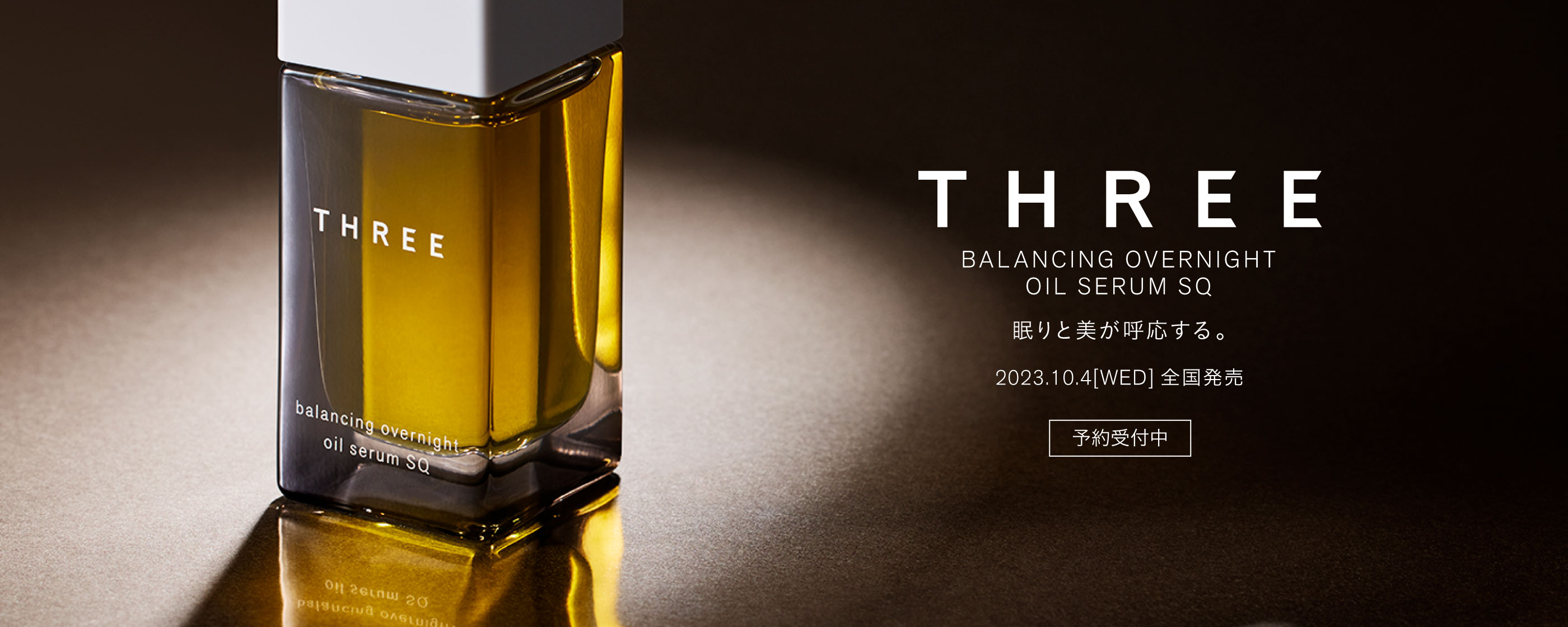 BALANCING OVERNIGHT OIL SERUM SQ