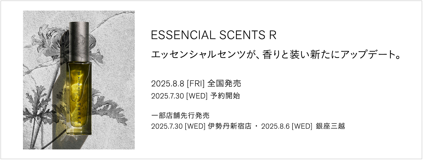 THREE 2025年上半期 ベストコスメ ベストセラー 2