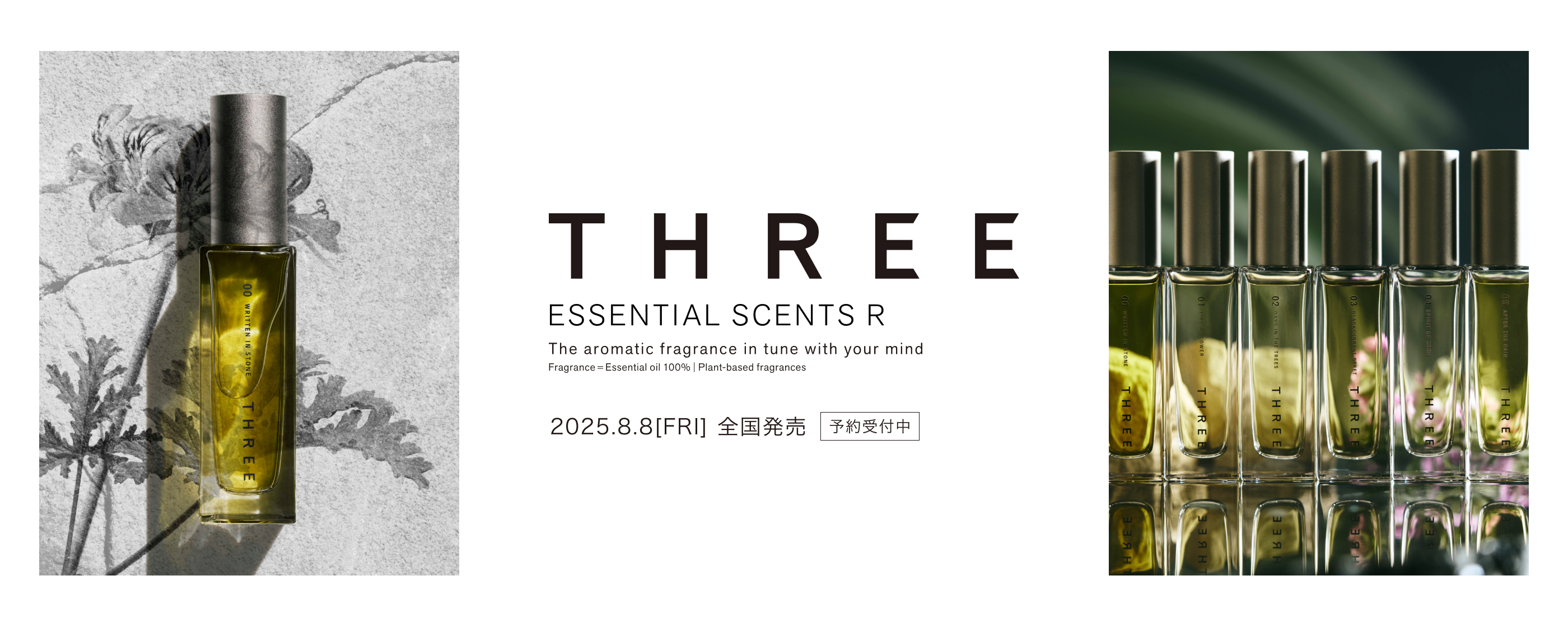 1_ESR