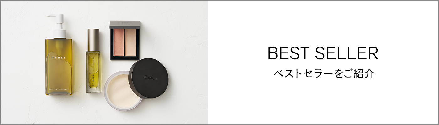 THREE 2025年下半期 ベストセラー 2