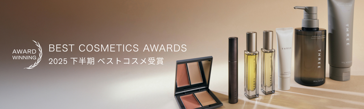 THREE 2025 下半期 ベストコスメ