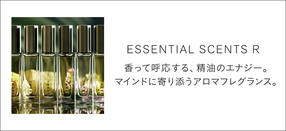 THREE THE ROOM OF (IN) SCENTS 京都府立植物園 LIGHT CYCLES KYOTO THREE エッセンシャルセンツ R