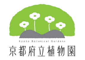 京都府立植物園 ロゴ