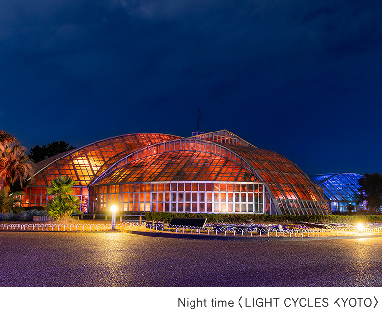 THREE THE ROOM OF (IN) SCENTS 京都府立植物園 LIGHT CYCLES KYOTO 外観