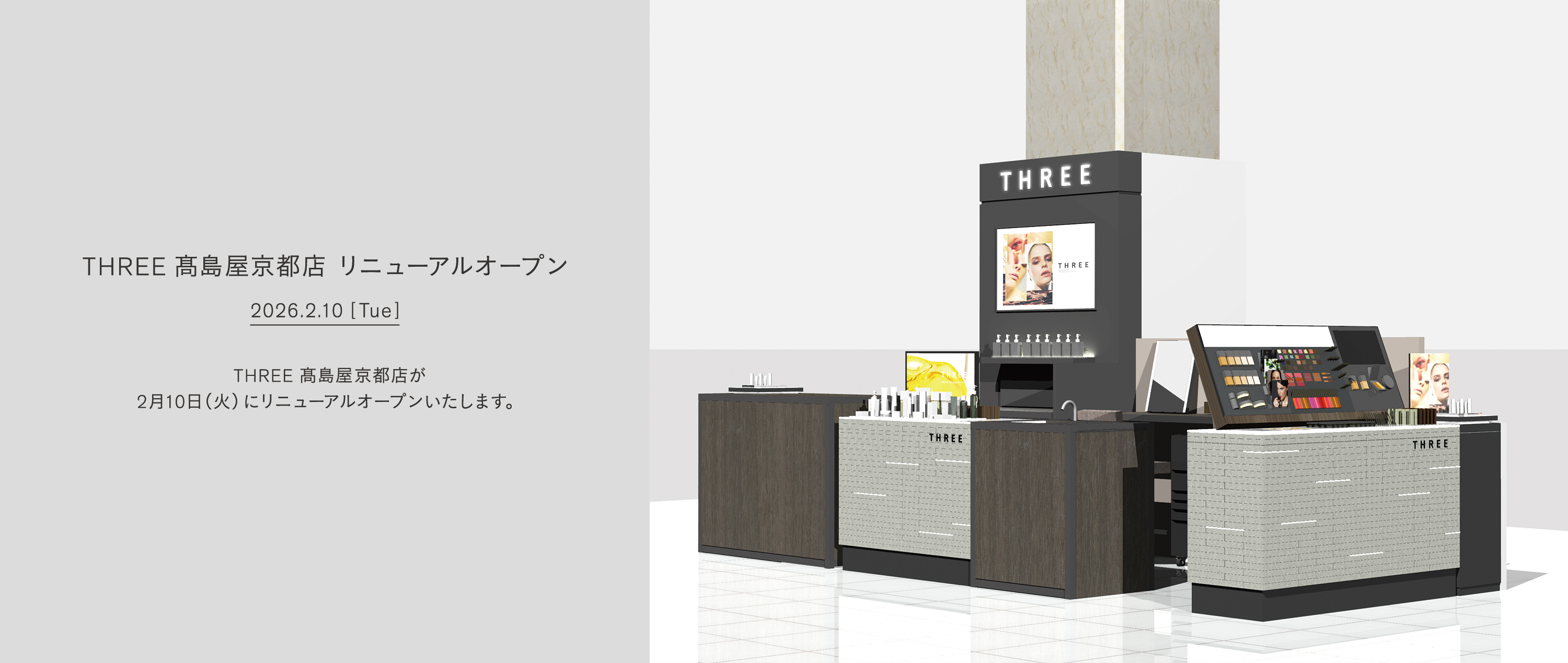THREE 髙島屋京都店 リニューアルオープン