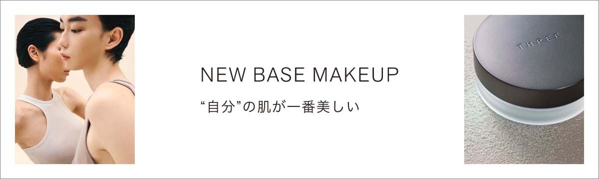 NEW BASE MAKEUP