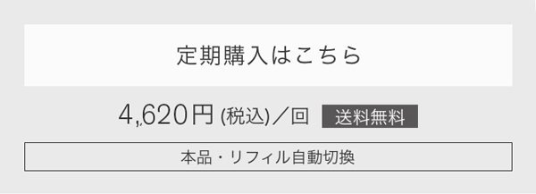 THREE バランシング クリア クレンジング