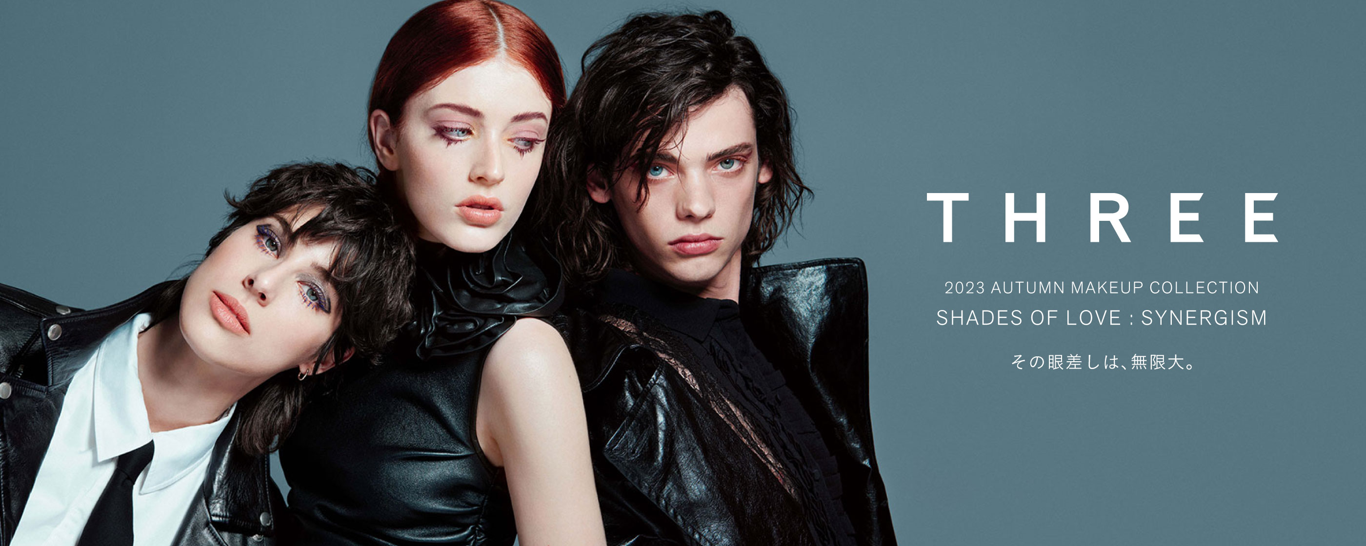 2023 AUTUMN MAKEUP COLLECTION