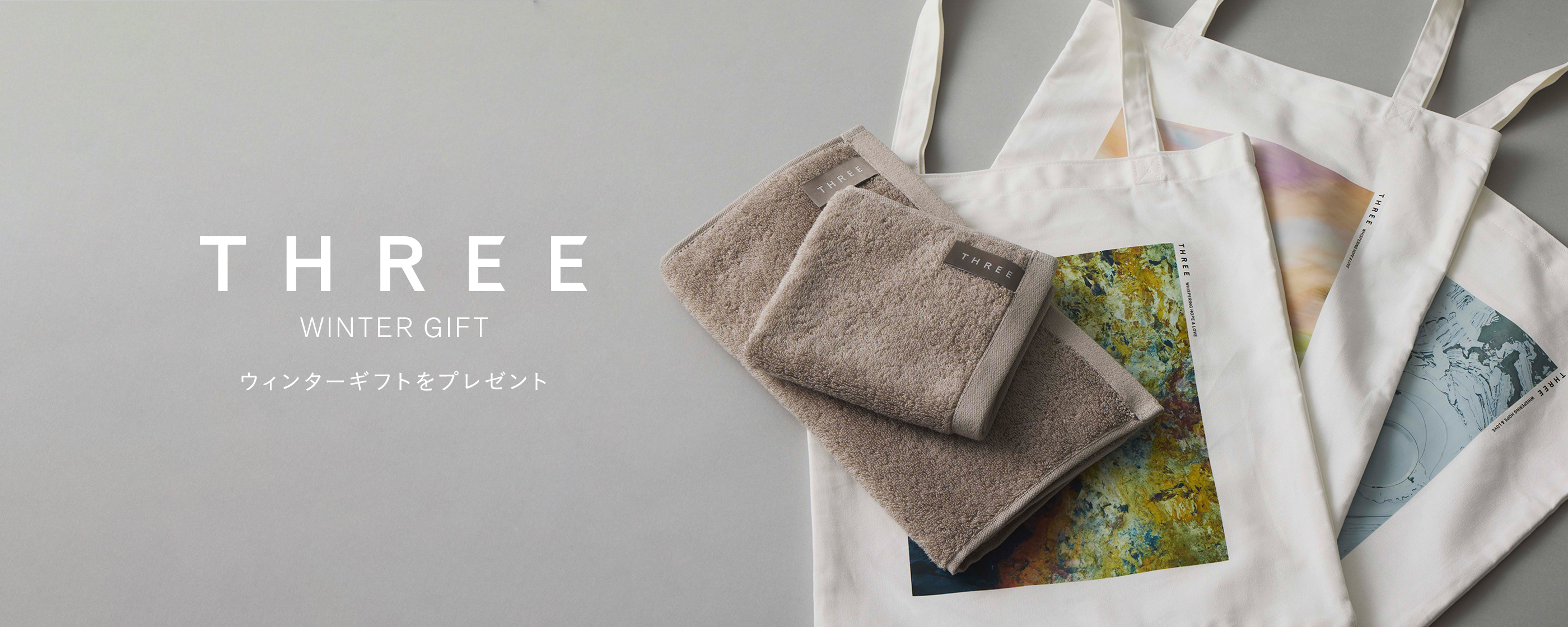 2_winter-gift