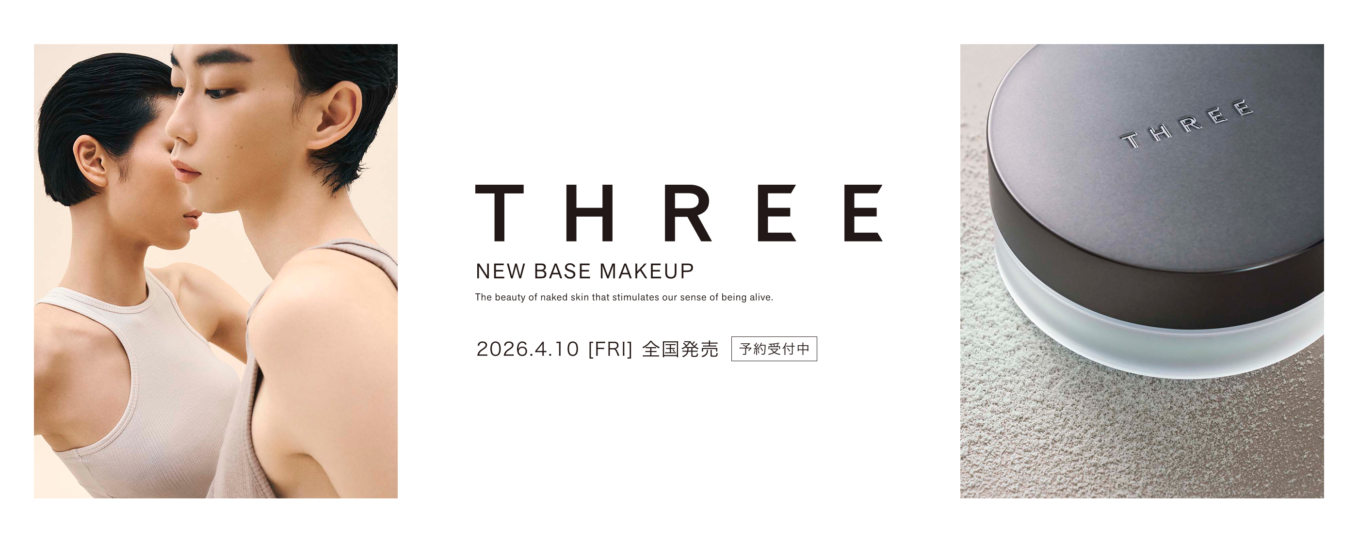 1_2026basemake