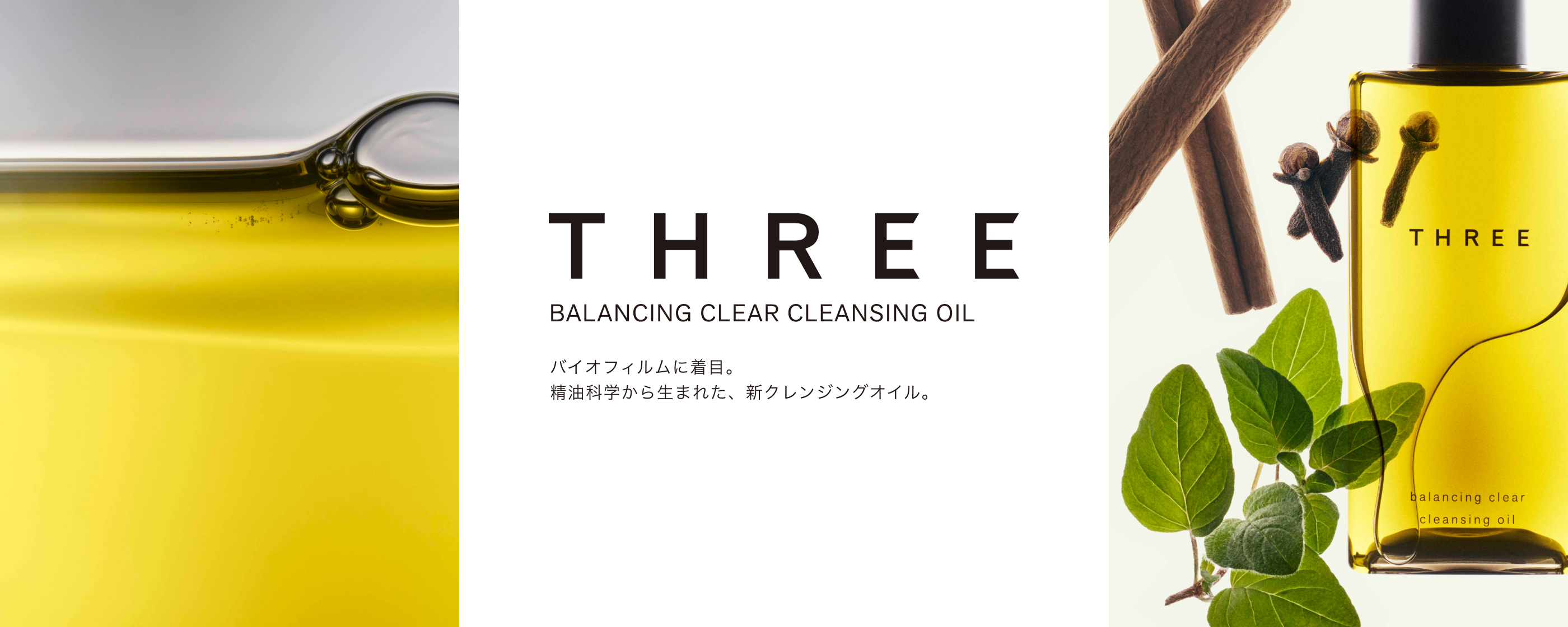 1_balancing-clear-2