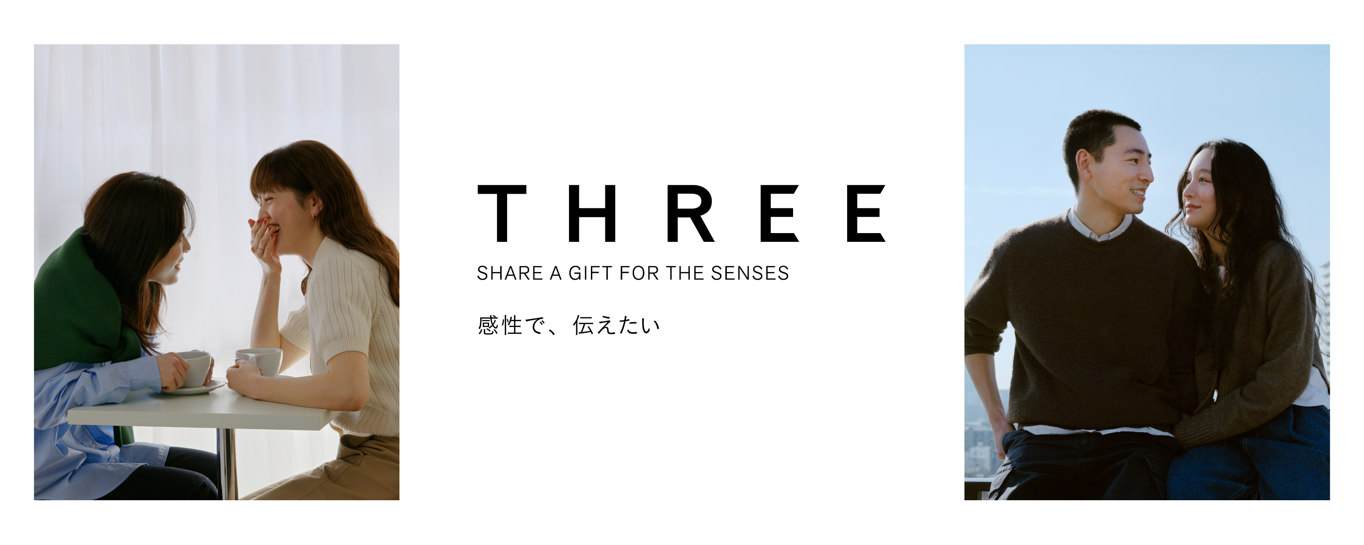 1_202SPRINGギフト