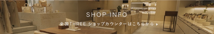 shopinfo