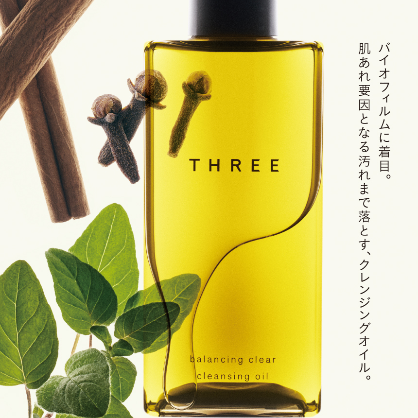 THREE バランシング クリア クレンジング オイル