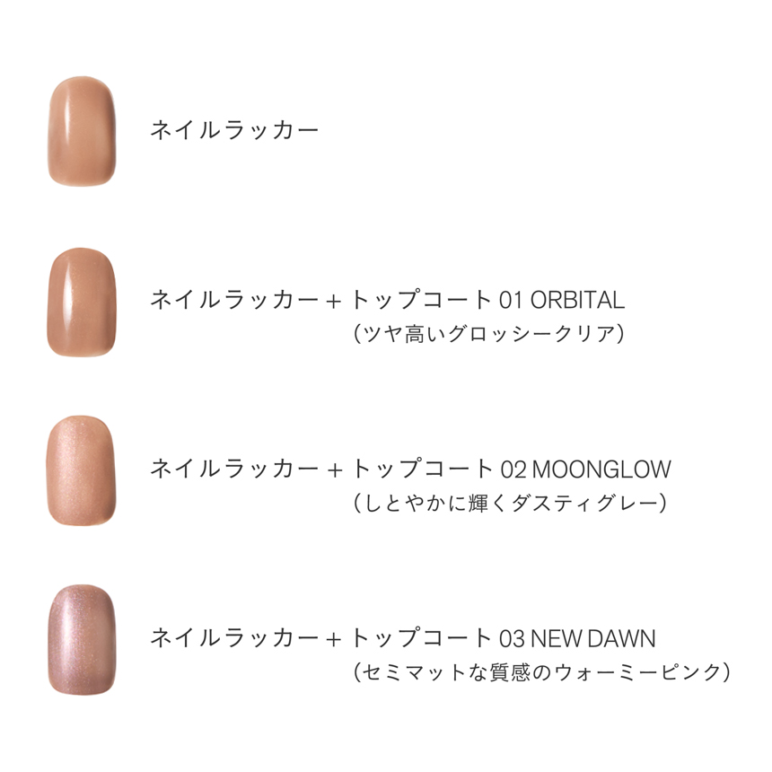 THREE ネイルラッカー 21 CONFIDENT BOOST