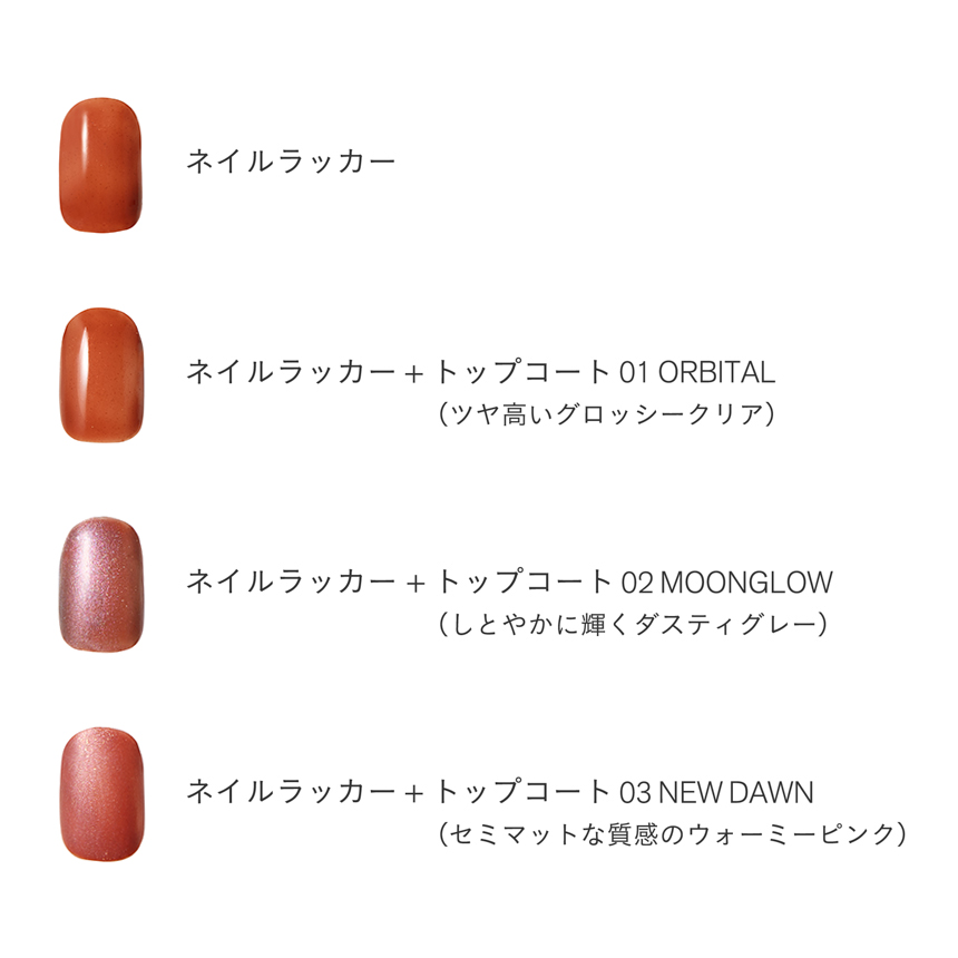 THREE ネイルラッカー 22 FEEL BOOST