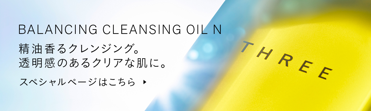 BALANCING CLEANSING OIL N