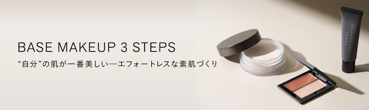 BASE MAKEUP 3 STEPS