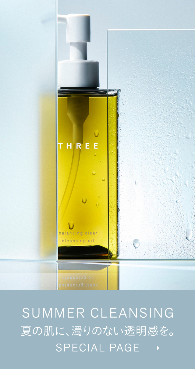 three threeハーブローション 業務用 一般用ビタミンクリーム THREE