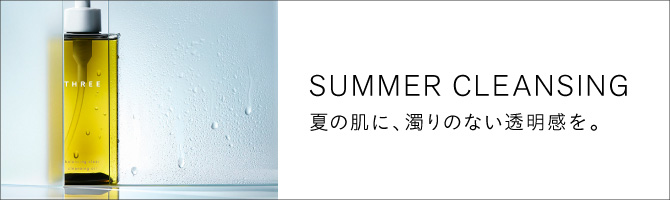 THREE SUMMER CLEANSING 2026