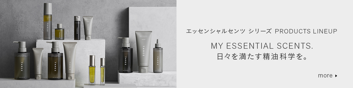 ESSENTIAL SCENTS SERIES LINE UP