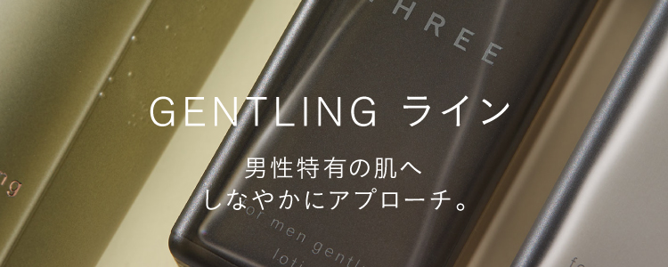 ジェントリング