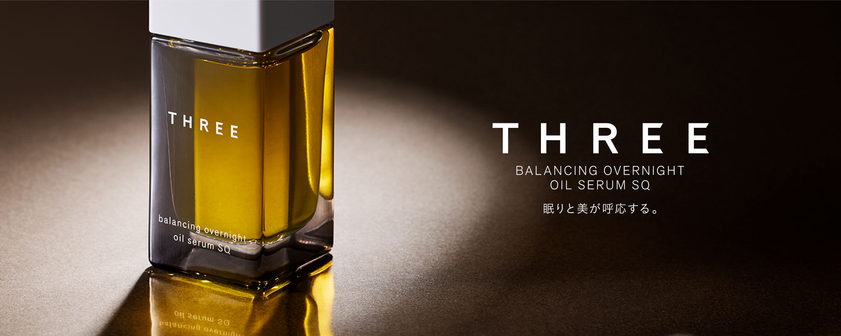 BALANCING OVERNIGHT OIL SERUM SQ